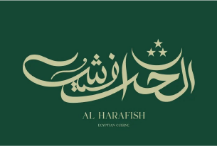 Al Harafesh