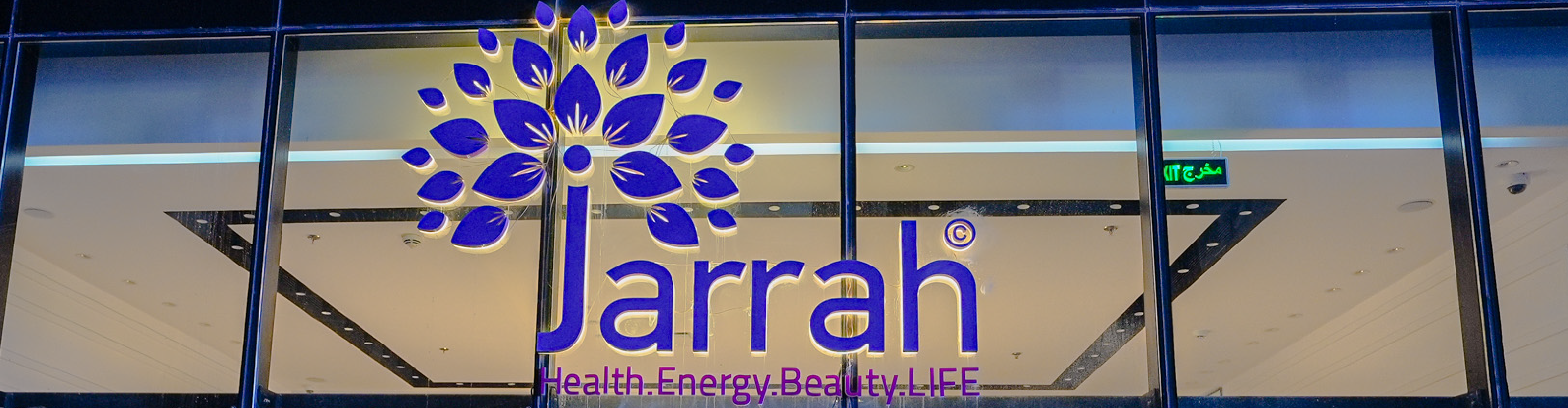 jarrah