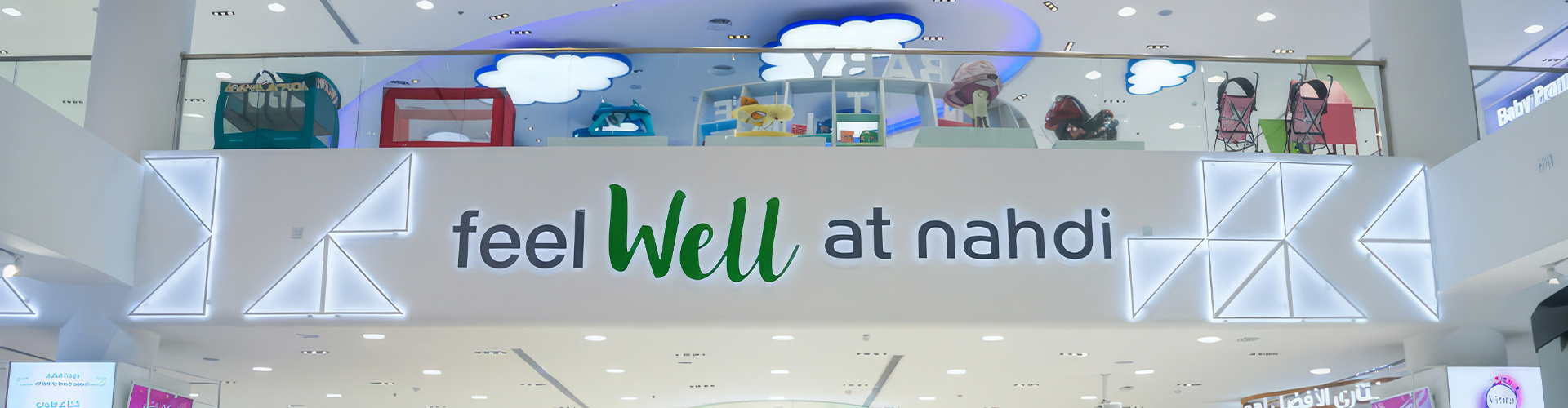 Al Nahdi