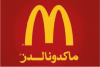 mcdonald