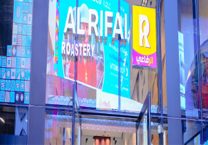 Al Rifai